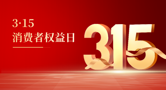 315丨直讀光譜儀應(yīng)用于汽車零件，為安全保駕護航